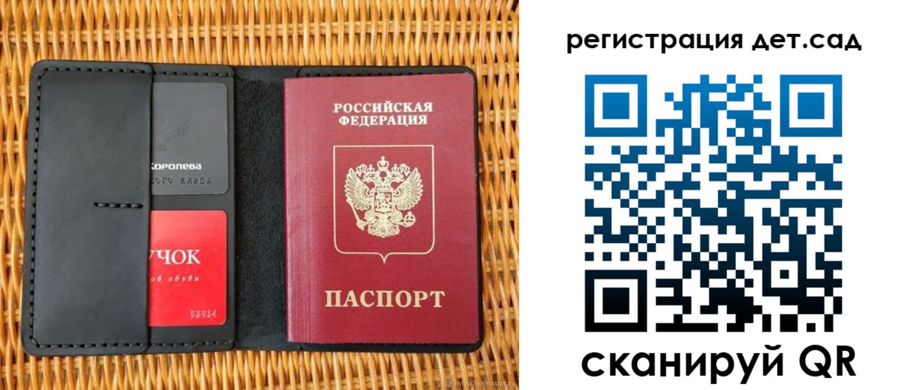 прописка иностранных граждан в Железногорске